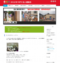 オープンソースソフトウェアCMSのDrupalで構築しホスティング 14 オープンソースソフトウェアCMSのDrupalで構築しホスティング 14