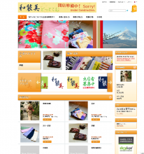 オープンソースソフトウェアCMSのOXID eShop で構築しホスティング 1 オープンソースソフトウェアCMSのOXID eShop で構築しホスティング 1